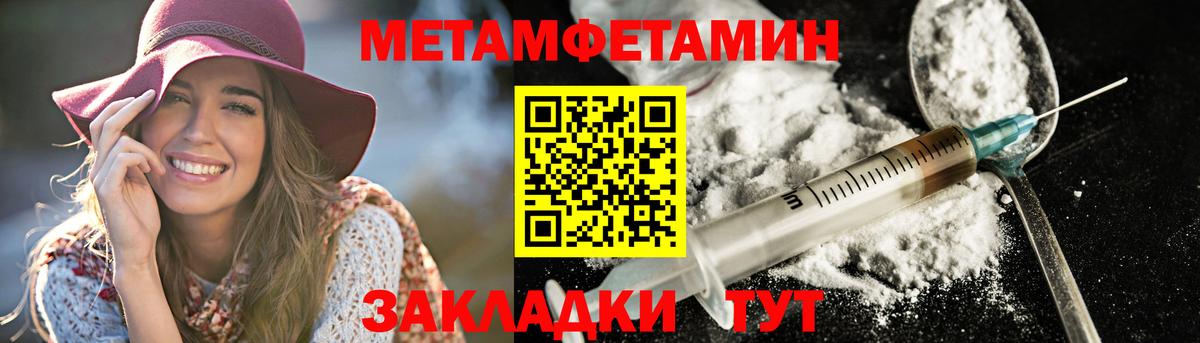 Amphetamine  АМФ Premium  Amphetamine  Вход с VPN  Рязань 