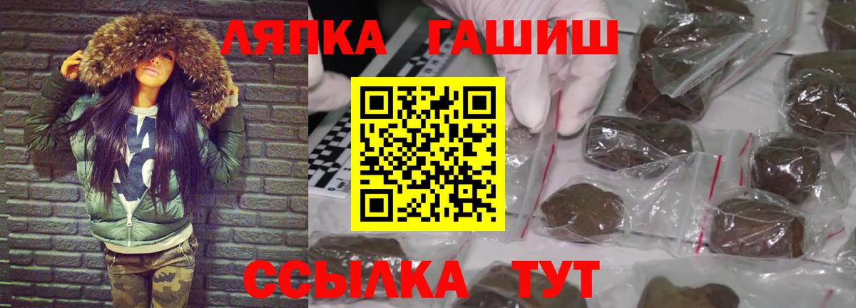 Гашиш Cannabis Рязань