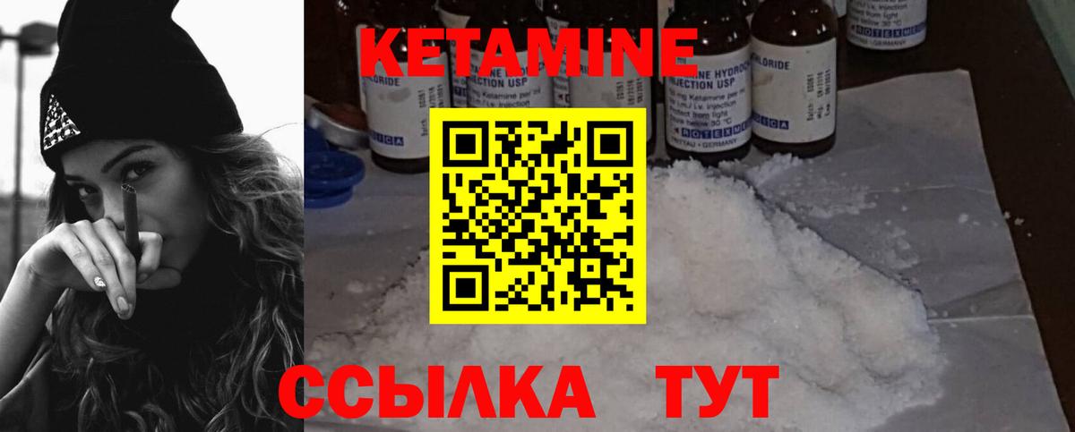 Рязань  КЕТАМИН VHQ  гидра ссылки  Вход с VPN 
