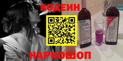 кокаин перу Бугуруслан