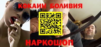 СК Будённовск