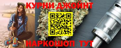 кокаин перу Бугуруслан