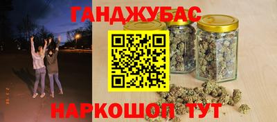кокаин перу Бугуруслан