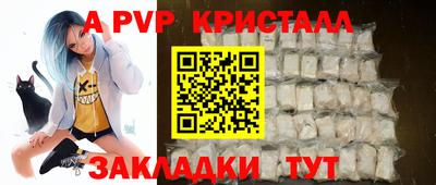 a pvp Бузулук