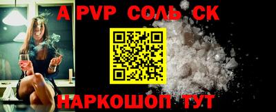 кокаин перу Бугуруслан
