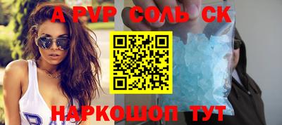 кокаин перу Бугуруслан