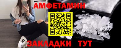 кокаин перу Бугуруслан