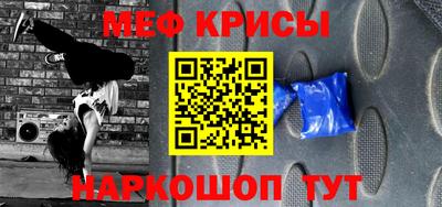 СК Будённовск