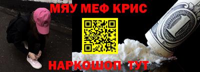 кокаин перу Бугуруслан