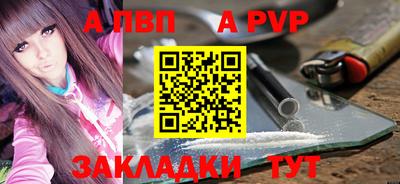 СК Будённовск