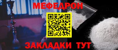 СК Будённовск