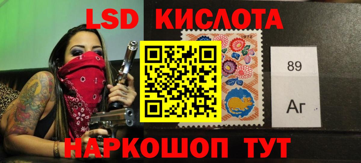 ЛСД экстази ecstasy Рязань