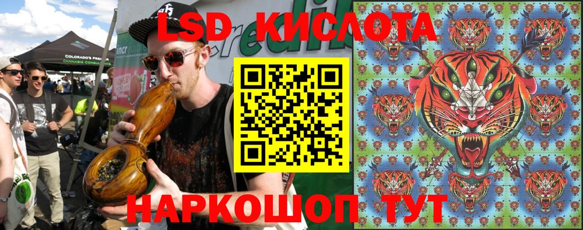 Рязань  Марки NBOMe 1500мкг  Наркотические марки  Вход с VPN 