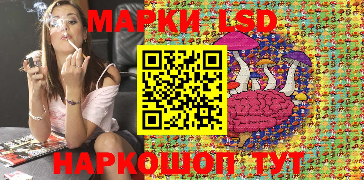Марки N-bome 1,5мг Рязань
