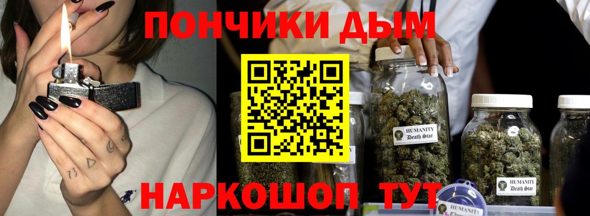 Каннабис ГИДРОПОН  МАРИХУАНА THC 21%  Вход с VPN  Канабис Ganja  Рязань  Шишки марихуана гибрид 